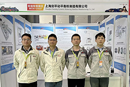 深圳九州展 | 劍平平衡機，邀您蒞臨