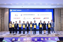 企業風采 | 上海劍平動平衡機制造有限公司榮獲“上海品牌”認證