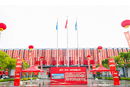 劍平（蘇州）技術有限公司盛大開業，開啟平衡機發展新篇章