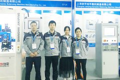 上海劍平動平衡機參展2019亞洲國際動力傳動展（